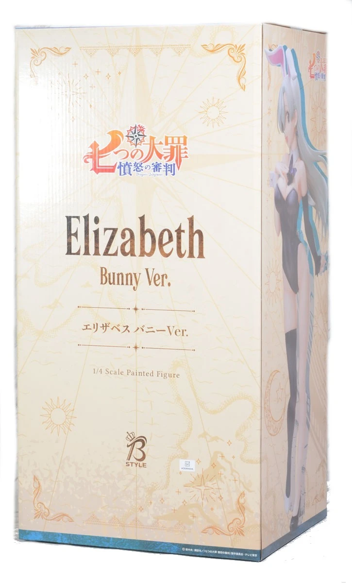 Elizabeth "Bunny Ver." (SALE) 11 Elizabeth "Bunny Ver." (SALE) - Image 9