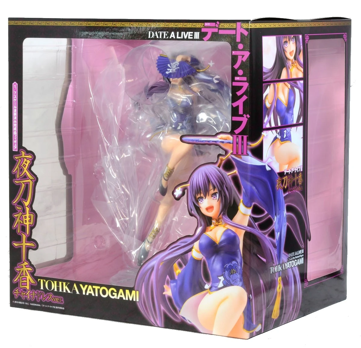 Tohka Yatogami "Chinese Dress Ver." (SALE) 8 Tohka Yatogami "Chinese Dress Ver." (SALE) - Image 6