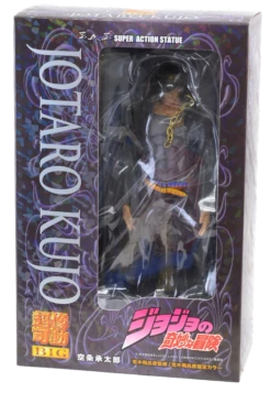 Jotaro Kujo (Big) (SALE) -Toy Shop product image 14