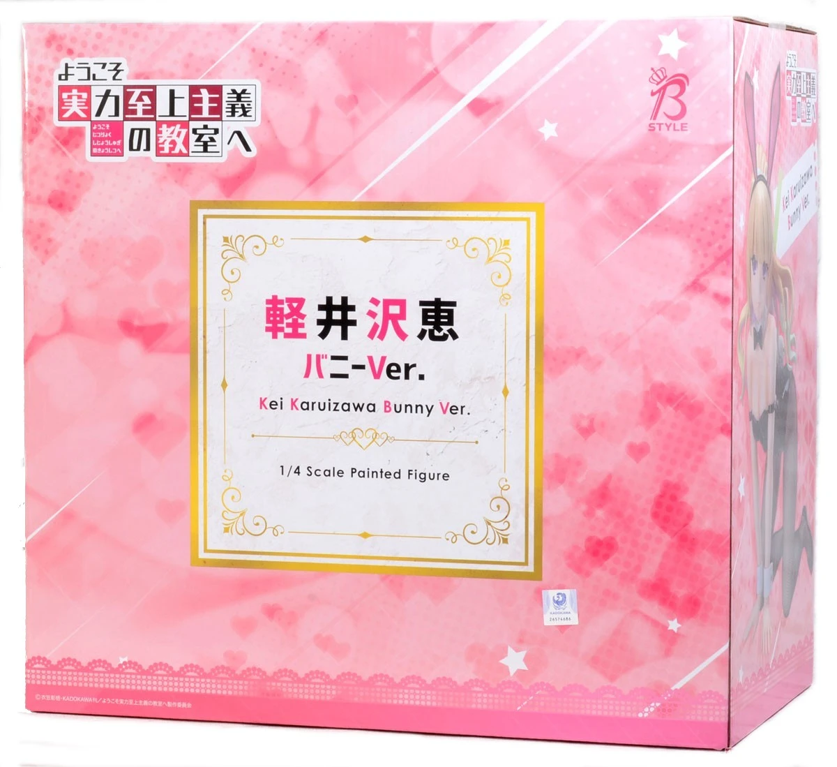 Kei Karuizawa Bunny Ver. (SALE) 10 Kei Karuizawa Bunny Ver. (SALE) - Image 8