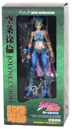 Jolyne Cujoh (SALE) -Toy Shop product image 20
