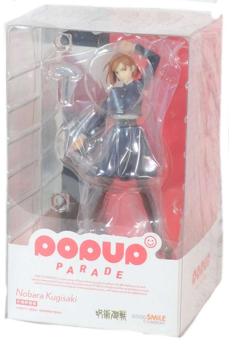 Pop Up Parade: Nobara Kugisaki 12 Pop Up Parade: Nobara Kugisaki - Image 10