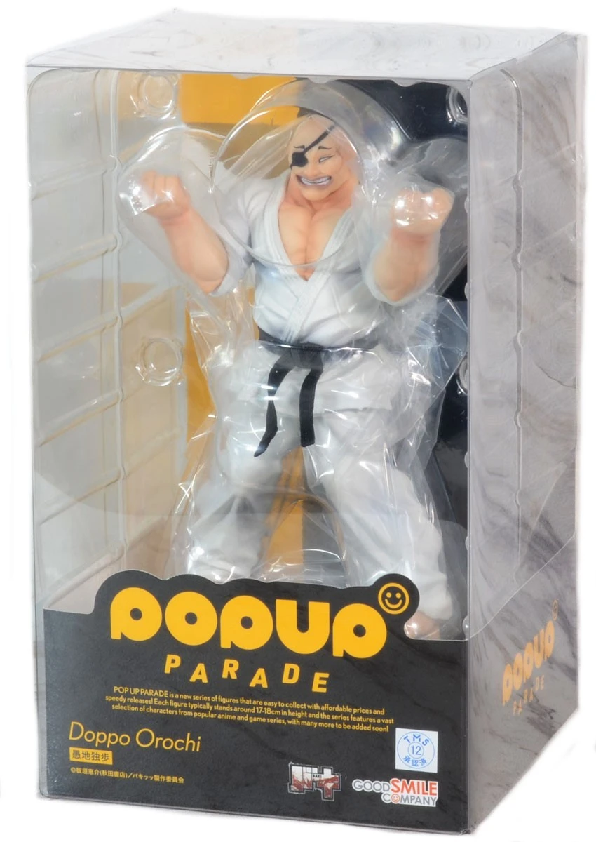 Pop Up Parade: Doppo Orochi 11 Pop Up Parade: Doppo Orochi - Image 9