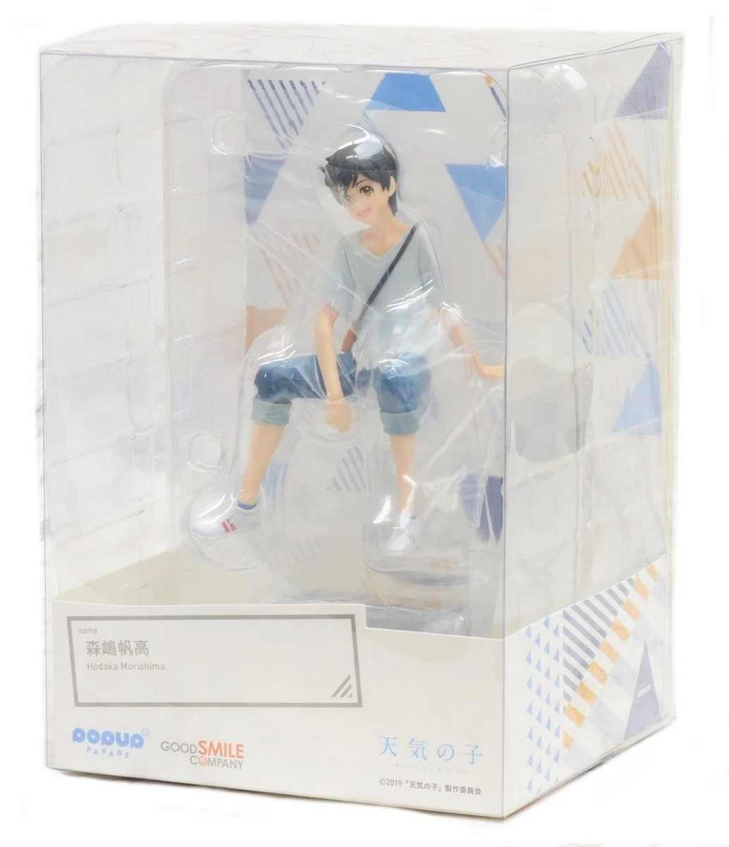 Pop Up Parade: Hodaka Morishima 14 Pop Up Parade: Hodaka Morishima - Image 12