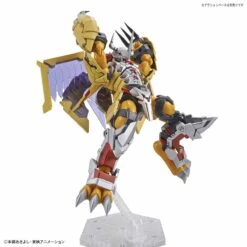 Figure-rise Standard Amplified: Wargreymon -Toy Shop product image 2462