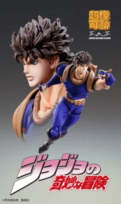 Jonathan Joestar -Toy Shop product image 26