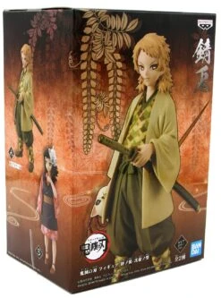 Sabito -Toy Shop product image 2896