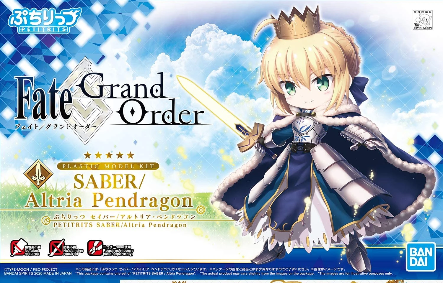 Fate Grand Order Petitris Model Kit: #08 Saber/Altria Pendragon 4 Fate Grand Order Petitris Model Kit: #08 Saber/Altria Pendragon - Image 2