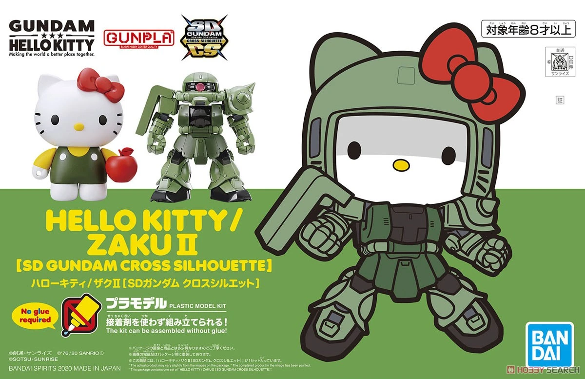 Gundam SD Gundam Cross Silhouette Model Kit: Hello Kitty/Zaku II (SD Gundam Cross Silhouette) 4 Gundam SD Gundam Cross Silhouette Model Kit: Hello Kitty/Zaku II (SD Gundam Cross Silhouette) - Image 2