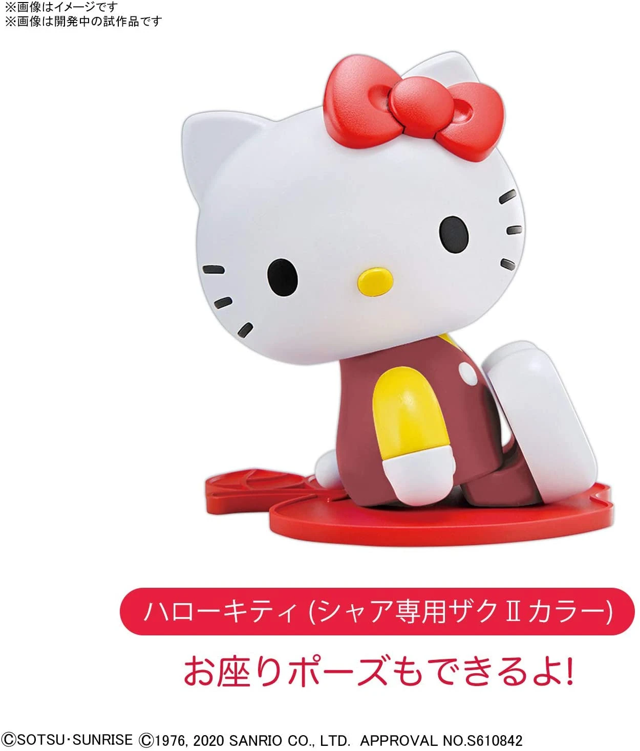 Gundam SD Gundam Cross Silhouette Model Kit: Hello Kitty/MS-06S Char's Zaku II (SD Gundam Cross Silhouette) 6 Gundam SD Gundam Cross Silhouette Model Kit: Hello Kitty/MS-06S Char's Zaku II (SD Gundam Cross Silhouette) - Image 4