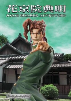 Noriaki Kakyoin -Toy Shop product image 33