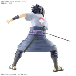Naruto: Shippuden Entry Grade Model Kit: Sasuke Uchiha -Toy Shop product image 3414