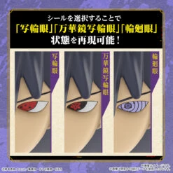 Naruto: Shippuden Entry Grade Model Kit: Sasuke Uchiha -Toy Shop product image 3416