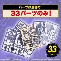 Naruto: Shippuden Entry Grade Model Kit: Sasuke Uchiha -Toy Shop product image 3419