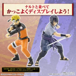 Naruto: Shippuden Entry Grade Model Kit: Sasuke Uchiha -Toy Shop product image 3420