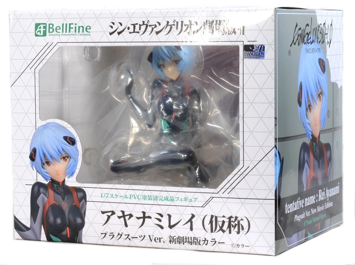 Rei Ayanami Plugsuit Ver. New Movie Edition (SALE) 10 Rei Ayanami Plugsuit Ver. New Movie Edition (SALE) - Image 8