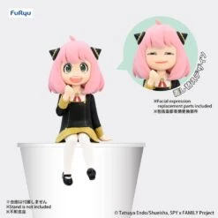 Noodle Stopper: Anya Forger (Reissue) -Toy Shop product image 3862
