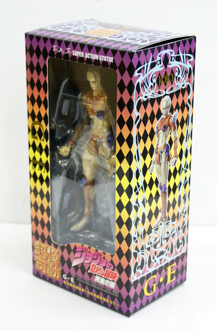 S.H.MonsterArts: Kong 4 S.H.MonsterArts: Kong - Image 2