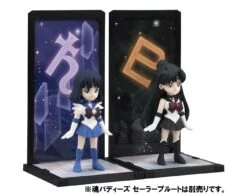 Sailor Moon Tamashii Buddies: Sailor Saturn #025 -Toy Shop product image 4112