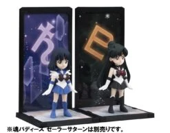 Sailor Moon Tamashii Buddies: Sailor Pluto #024 -Toy Shop product image 4202
