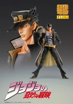 Jotaro Kujo (Big) (SALE) -Toy Shop product image 436