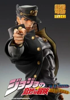 Jotaro Kujo (Big) (SALE) -Toy Shop product image 437
