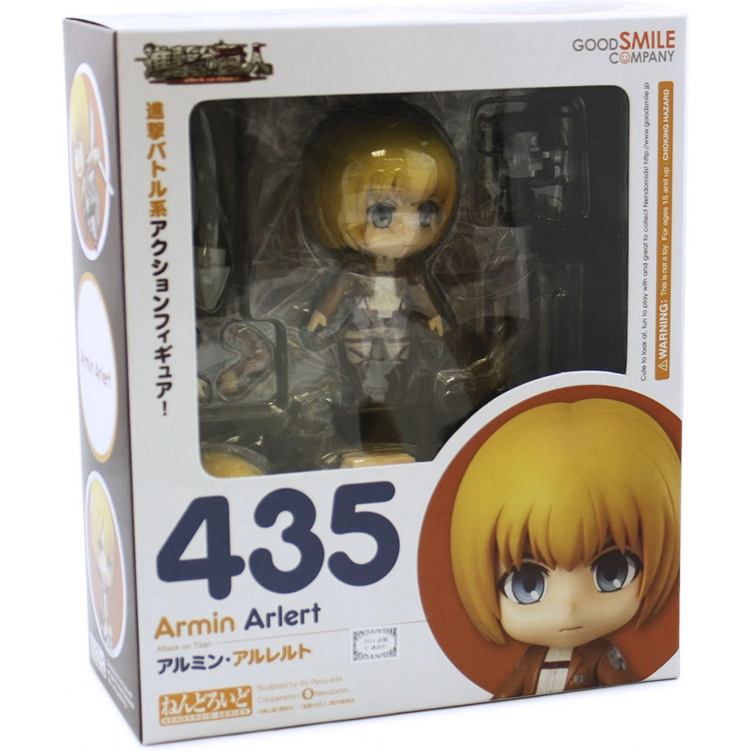 Nendoroid: Armin Arlert #435 (SALE) 9 Nendoroid: Armin Arlert #435 (SALE) - Image 7