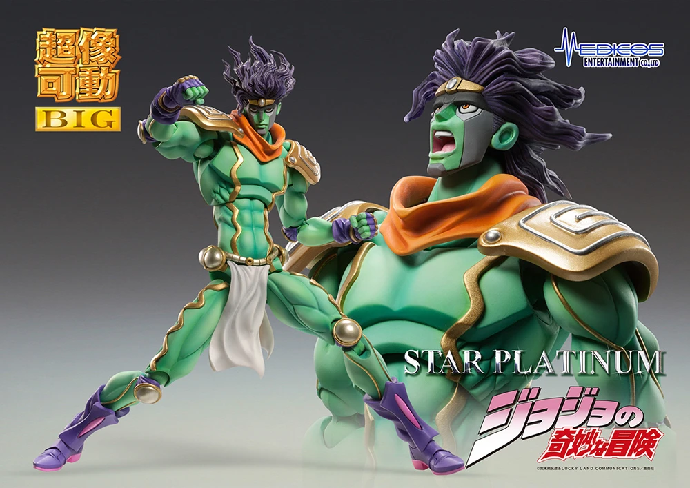Star Platinum (Big) 7 Star Platinum (Big) - Image 5