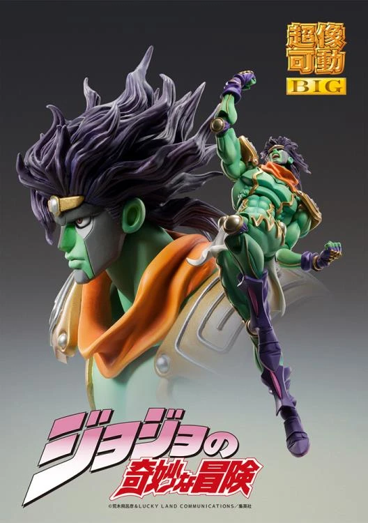 Star Platinum (Big) 9 Star Platinum (Big) - Image 7