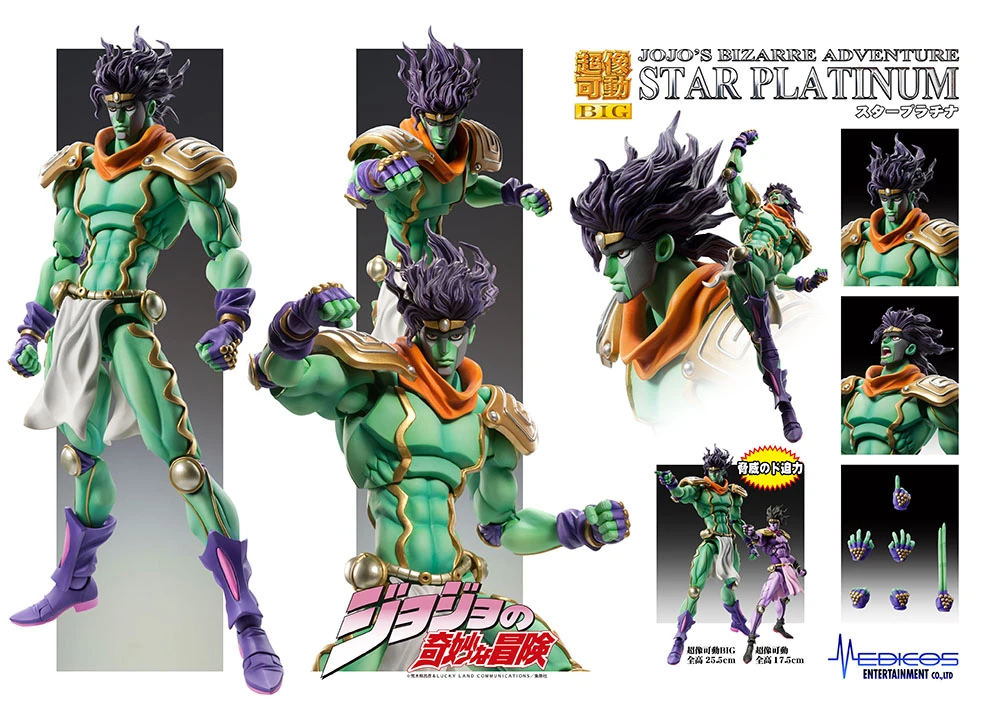 Star Platinum (Big) 11 Star Platinum (Big) - Image 9