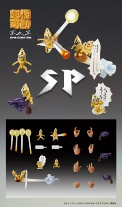 Guido Mista & SP Third -Toy Shop product image 886