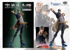 Jotaro Kujo -Toy Shop product image 917