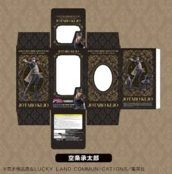 Jotaro Kujo -Toy Shop product image 918