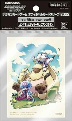 Standard Size Card Sleeves: "Gammamon/Angoramon/Jellymon 2022 Ver." (66mm X 91mm)