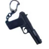 Sword Art Online Keychain Kirito FN Five Seven Gun -Toy Shop sword art online keychain kirito fn five seven gun 57045